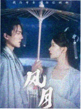 长夜灯火 剧集封面