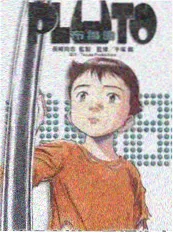 声音考古 综艺封面